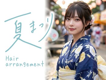 フォルテステラ(FORTE STELLA)の写真/花火大会などの特別な日はプロの技で華やかに♪崩れにくいから可愛いを1日キープ[ヘアセット/ヘアアレンジ]