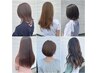 【学割U24 】高校・大学・専門学生限定!カットカラー30%off!!