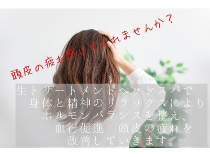 ヘアーメイク タムタム(HAIR MAKE TAMTAM)の写真