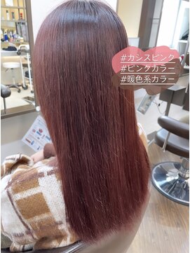 アプシー 三田駅前店(Apsee) カシスピンク/暖色系カラー