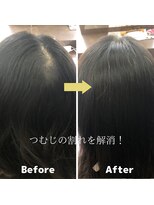 ハーモニックサロン キュア(harmonic salon Cure)&nbsp;【分け目の割れを解消】ぱっくり割れるのが気になる方に☆