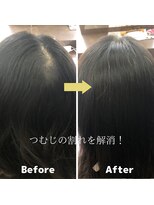 ハーモニックサロン キュア(harmonic salon Cure) 【分け目の割れを解消】ぱっくり割れるのが気になる方に☆