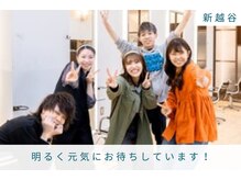 インパークス 新越谷店(INPARKS)の雰囲気（明るく元気にお待ちしています！［新越谷駅/新越谷/白髪染め］）