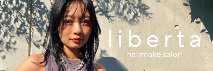 リベルタ(liberta)のサロンヘッダー