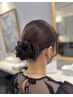 【9月～11月平日限定】ヘアセット　7:00～9:59  ￥4,500→ ￥4,000