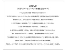 トラック あべの店(truck)