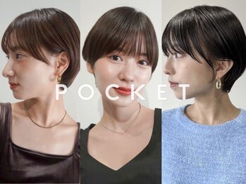 POCKET渋谷 ショートカット/レイヤーカット/髪質改善/縮毛矯正