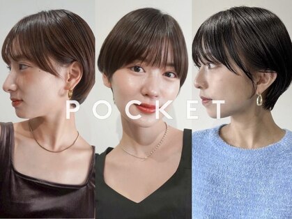 ポケット 渋谷(POCKET)の写真