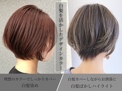 ミチオノザワヘアサロンギンザ 静岡店(Michio Nozawa HAIR SALON Ginza)の写真