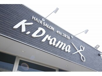 ケイドラマ(K Drama)の写真/完全マンツーマンで一人サロンで叶える、あなただけの特別な癒やしのひとときを♪