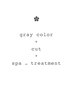 リタッチカラー＋カット＋選べるケアコース　　￥9000