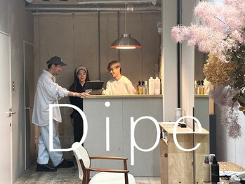 Ｄｉｐｅ【ディペ】