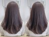 【艶出し髪質改善】カット+フォルムメイクトリートメント ￥18700