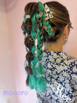 ヘアーセット モコロ(Hair Set MOCORO) ブレイズエクステアレンジ