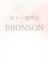 ぶろんそん 工藤