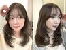 【似合わせ骨格診断】似合わせカット+1Stepアメイジアトリートメント