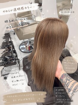 オルメ(olume)の写真/光に透ける透明感とツヤ◇肌をきれいに見せてくれる【ブリーチ無しダブルカラー】で柔らかさと立体感が実現