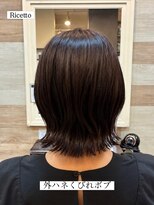 ヘアーリゾートサロン リチェット(Hair Resort Salon Ricetto) 外ハネくびれボブ
