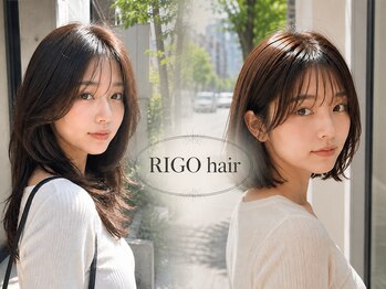 リゴ ヘアー(RIGO hair)の写真/★HPB AWARD 2024 BEST SALON 注目サロン選出★丁寧なカウンセリングで理想のスタイルへ導きます☆