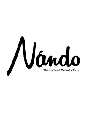 ナンド(NANDO)
