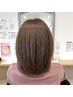 【髪質改善】ツヤ髪メンテナンス　¥9350→¥7700