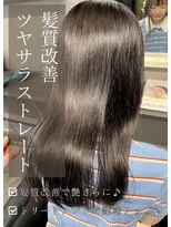 アイリス(IRIS)&nbsp;【髪質改善】