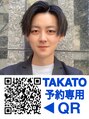 ディーシー 池袋(D.C) TAKATO 予約専用QR