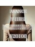 【平日限定】カット＋髪質改善トリートメント＋イルミナカラー　￥20100