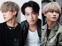 周りと差がつくメンズスタイル