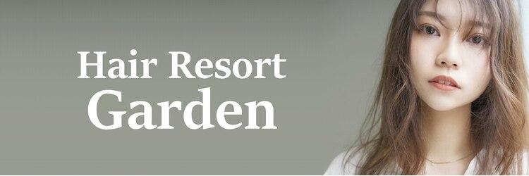 ヘアーリゾート ガーデン(Hair Resort Garden)のサロンヘッダー