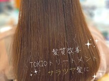 スタジオドーム(studio DOmE)の雰囲気（話題の酸性ストレート、縮毛矯正で髪質改善◎理想の艶髪に）