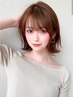 【ご来店3回目まで】小顔カット＋髪質補正TR　☆効果が一ヶ月以上持続！