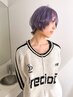 【三浦限定】似合わせカット＋Tr ￥8800