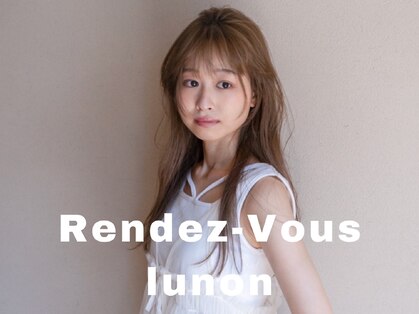 ランデブー ルノン(Rendez Vouslunon)の写真