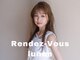 ランデブー ルノン(Rendez Vouslunon)の写真