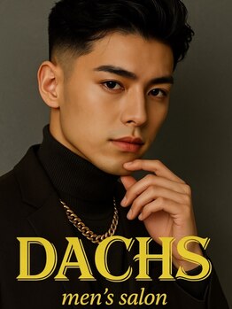 ダックス(DACHS)の写真/on・off決まるスタイル！アイロンパーマ・濡れパンなど各種パーマ多種多様なスタイルをご提案―。