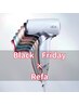 【Refa×ブラックフライデー】カット＋カラー+TR＋Refaドライヤーセット企画
