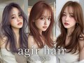 アジールヘア(agir hair)