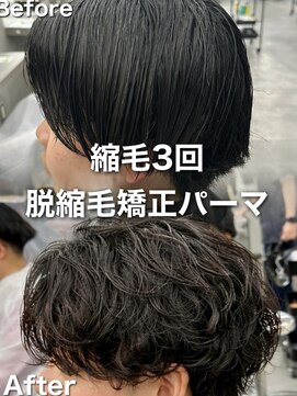 オーバルバイアピッシュ(OVARL by apish) 脱縮毛矯正パーマ縮毛矯正パーマシャドウパーマサーフカール