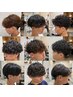 【9月限定】自宅で再現可能☆カット+圧倒的垢抜けパーマ+トリートメント