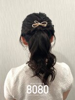 はればれ 横浜東口店(8080)&nbsp;ふわふわハイポニーテール