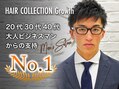 MEN’S HAIR COLLECTION Growth 札幌