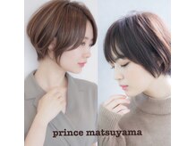 プリンス マツヤマ(Hair Salon Prince Matsuyama)