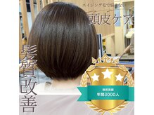 サロンドエー(SALON DE A)