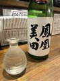 ナンバー イル デュッカ 札幌(N° il duca) 1番好きな日本酒です。オススメ教えてください