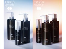 【TOKIOインカラミ】世界レベルで認められているTOKIOトリートメント。悩みを本質から補修し理想の美髪へ☆