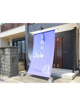 【電話予約◎】いつまでも綺麗でいたい大人女性のお悩みに向き合う、訪問美容も対応の本格派サロン☆