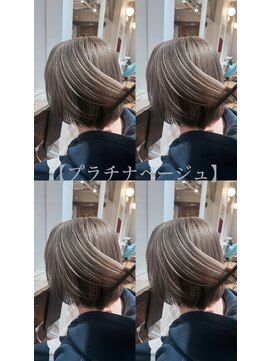 アヴァンス 天王寺店(AVANCE.) プラチナベージュ