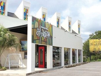 おしゃれ泥棒 サーキット稲生店