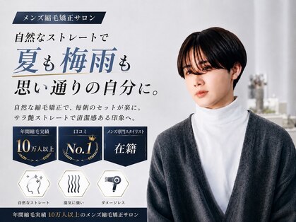 エクシア 名古屋店(EXCIA)の写真